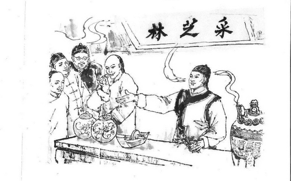 赓续217年荣光，广药采芝林迈步新征程！